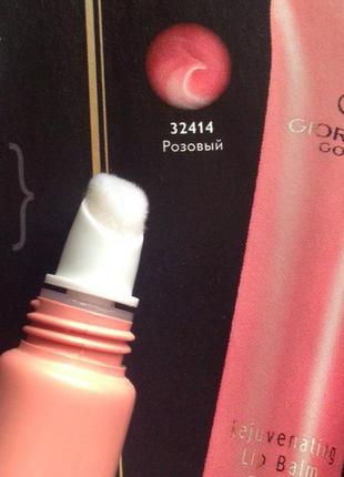 Бальзам для губ spf 12 giordani gold Бальзам для губ spf 12 giordani gold