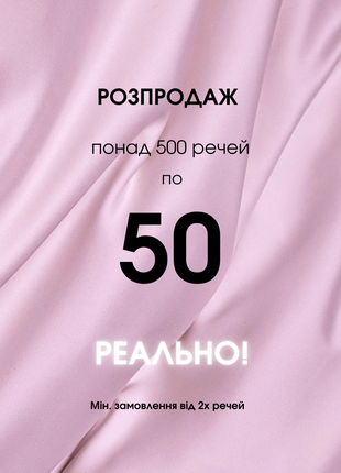 Розпродаж по 50 гривень ❤️🥰 чорна модна прозора блузка блуза женская футболка сіточка з квітами