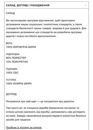 Zara жіночі нові шкіряні казаки ковбойки з біркою 38 розмір4 фото