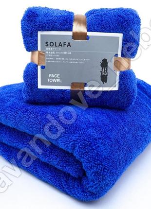 Комплект подарочное полотенце микрофибра