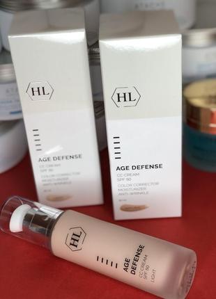 Age defence cc cream spf 50 holy land🌟корректирующий сос крем spf 50 холи ленд