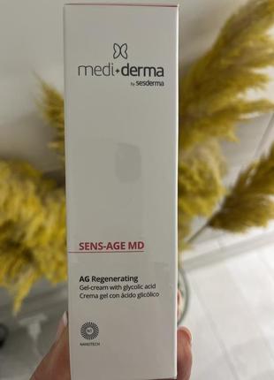 Антивіковий крем-гель проти зморшок з ретинолом sesderma reti age anti-aging gel cream 50 мл