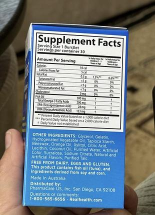 Рыбий жир, омега 3 от kids smart