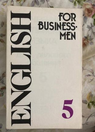 Книга english for business men #5