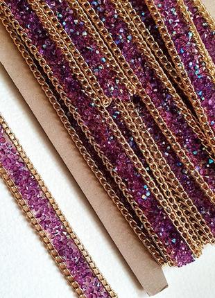 Стразова тасьма з ланцюжком (клейова), ширина 1,5 см, колір-фіолетовий ав, відрізок 0,5 м1 фото
