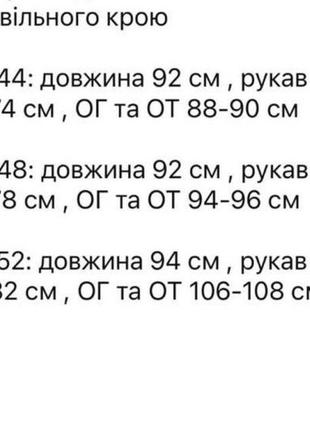 Сукня жіноча коротка міні квіткова нарядна легка повсякденна гарна вільна біла чорна бежева зелена блакитна базова літня на літо платя батал10 фото