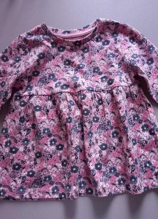 Лонгслів футболка кофта