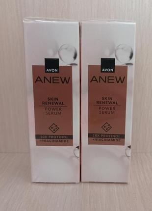 Сыворотка для лица энергия протенола avon anew 30 ml