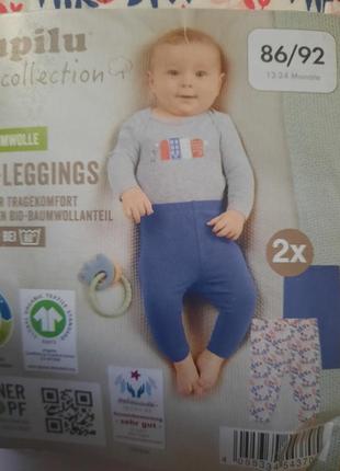 Набір штанців