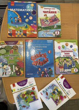 Книжки для 2 класу нуш