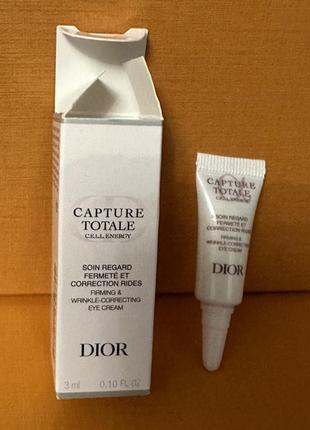 Крем для кожи у глаз против морщин diaor capture totale soin regard multi-perfection eye