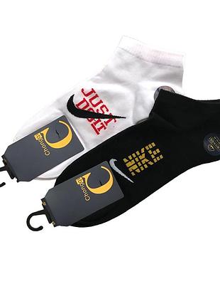 Шкарпетки чоловічі короткі nike 41-46