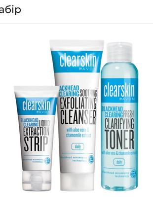 Набор для лица avon clearskin против черных точек