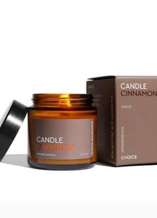 Аромасвічка / spa-догляд для шкіри рук  100 мл candle cinnamon choice