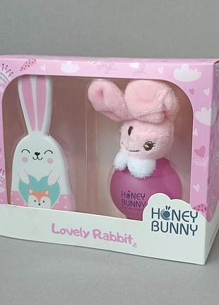Honey bunny lovely rabbit подарунковий набір для дівчаток