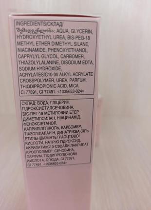 Сыворотка для лица энергия протенола avon anew 30 ml