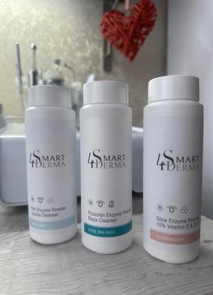 Smart4derma чудові ензимні пудри, є розпив ❣️