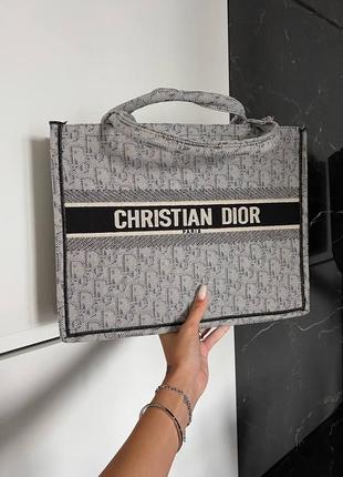 Сумка шоппер жіноча в стилі dior book mini