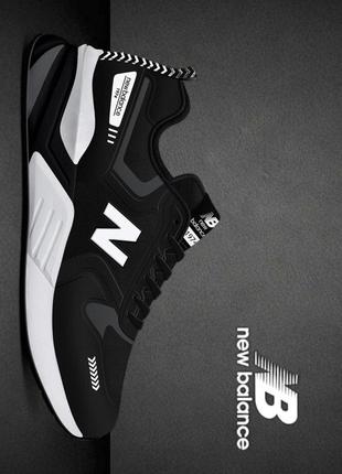 Чоловічі класичні кросівки new balance 1974 black white мужские кроссовки нью беланс 1974 чёрные с белым