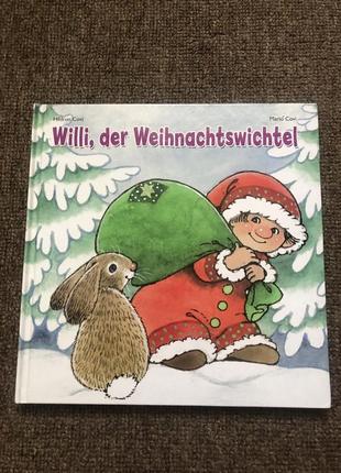 Книга на немецком языке