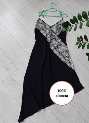 Новый летний стильный женский сарафан миди из 100% вискоза