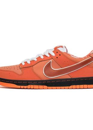 Nike sb dunk low orange lobster