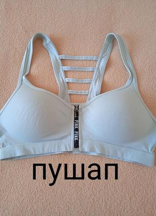 Топ сплртивний victorias secret m