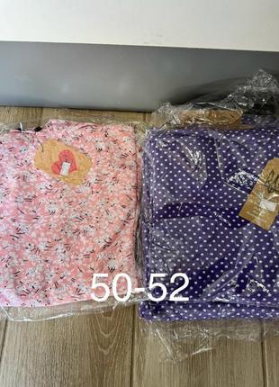 Плать..е42-44, 50-52 софт 4