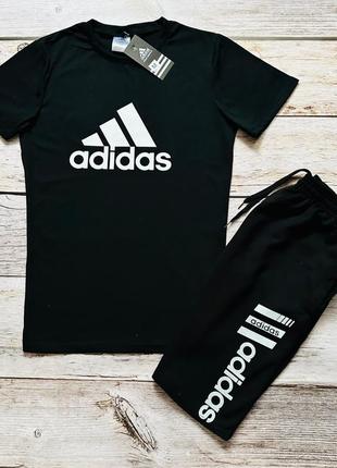 Костюм мужской летний комплект набор шорты и футболка adidas новинка сезона два цвета