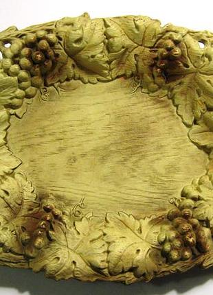 Декоративный поднос виноград и листья ссср