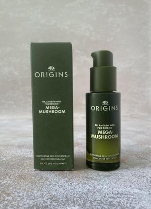 Origins - dr. andrew weil for originsTM mega-mushroom restotive skin concentrate - концентрат восстанавливающий барьер кожи, 30 ml
