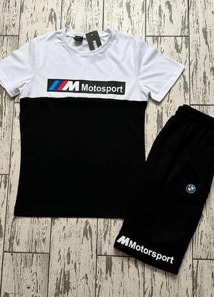 Комплект набор летний мужской костюм: шорты и футболка puma bmw motorsport