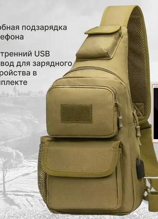 Тактична штурмова військова поліцейська плечова сумка через плече 5 л для полювання, риболовлі койот5 фото