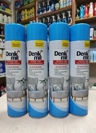 Пена для чистки ковров и мягкой мебели denkmit 600 ml