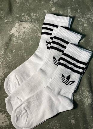 Белые высокие носки adidas, носки адедас мужские и женские купить//(12 пар – 300 грн)/раздаж