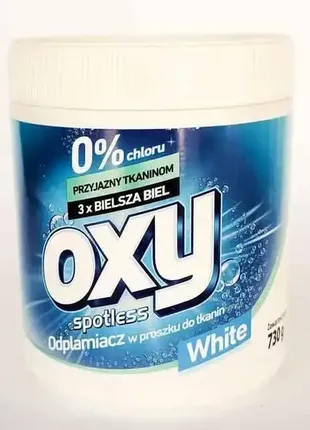 Плямовивідник для світлої білизни oxy spotless white 730г.