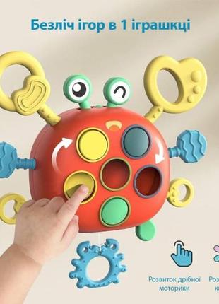 Детская игрушка монтессори для сенсорного развития crab red3 фото