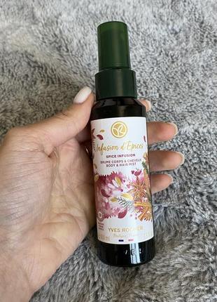 Спрей для тела yver rocher