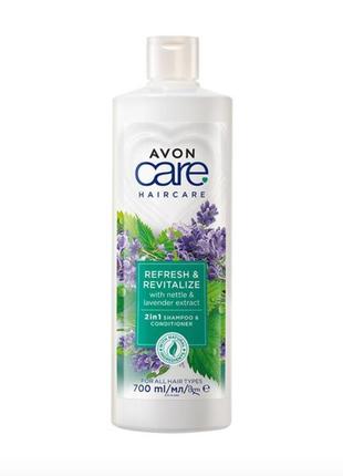 2-в-1 шампунь-кондиціонер для волосся «природна свіжість» avon care 700ml