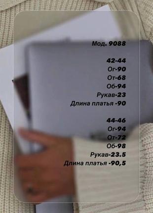 Сукня в кольорах. ніжна легка сукня на літо9 фото