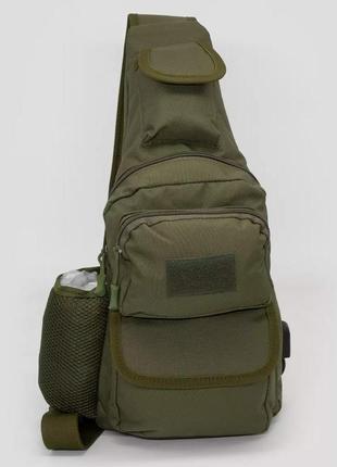 Тактическая сумка через плечо военная нагрудная сумка ссу однолямковая сумка универсальная армейская хаки