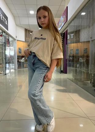 Джинси 2