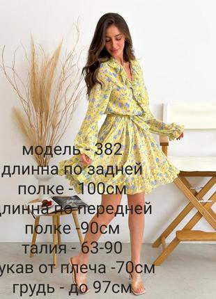 Сукня шифонова3 фото