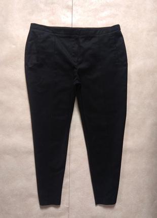 Коттоновые зауженые черные штаны брюки скинни с высокой талией next, 18 размер.
