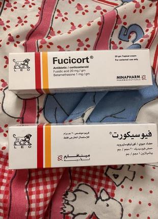 Fucicort  фуцікорт 20г фуцикорт крем мазь антибіотик єгипет