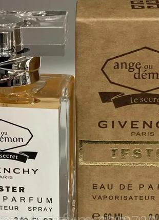 Ange ou demon le secret 60 ml-мл жіночі парфуми тестер ангел і демон ла секретрет