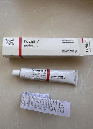 Fucidin фуцідін 30г мазь антибіотик єгипет