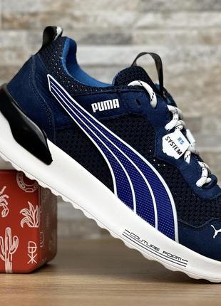 Кроссовки мужские puma rs-x denim кожа-сетка