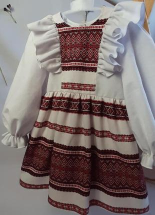 Платье вышиванка для девочки р 92