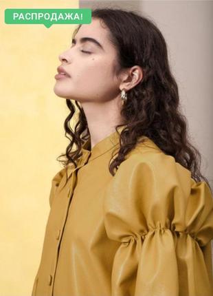 Sister jane ghospell blonde сукня зі штучної шкіри